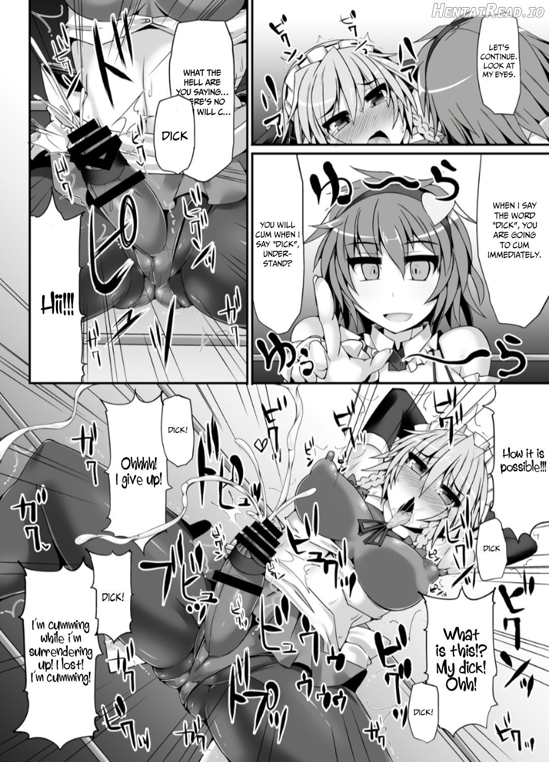 Gensoukyou Futanari Chinpo Wrestling - Reimu VS Marisa Chapter 4 - page 17