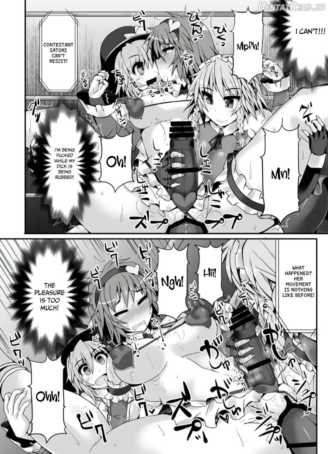 Gensoukyou Futanari Chinpo Wrestling - Reimu VS Marisa Chapter 4 - page 25