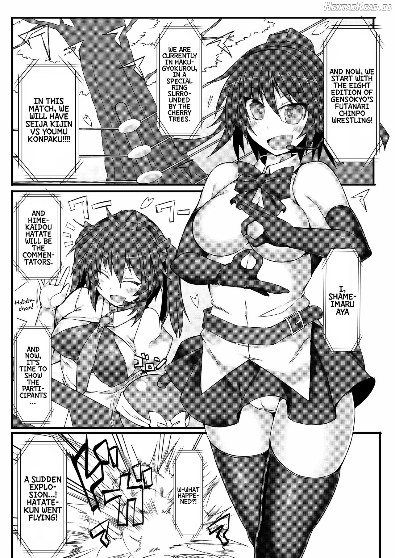 Gensoukyou Futanari Chinpo Wrestling - Reimu VS Marisa Chapter 5 - page 4