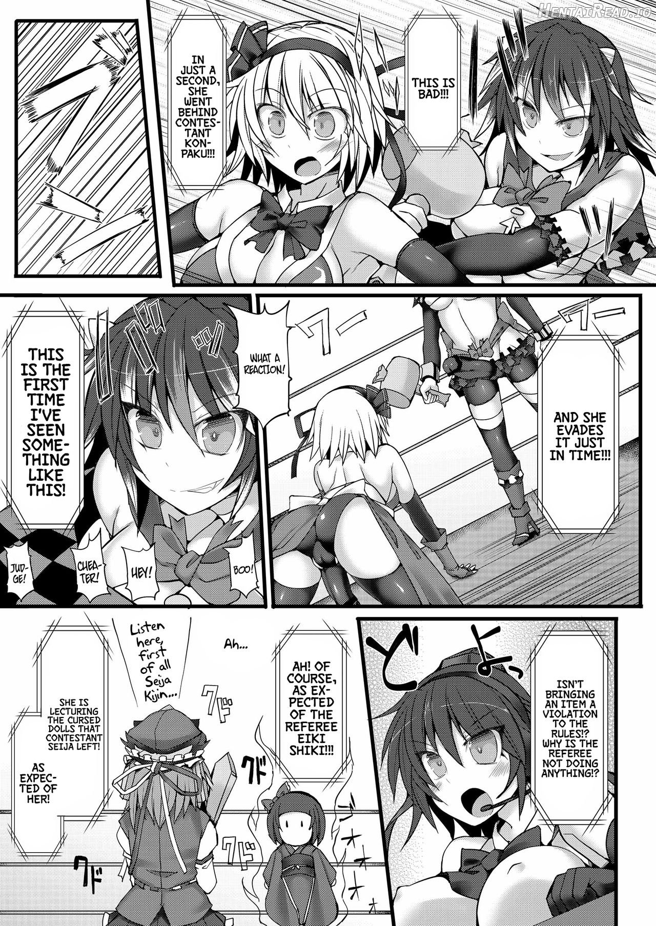 Gensoukyou Futanari Chinpo Wrestling - Reimu VS Marisa Chapter 5 - page 8