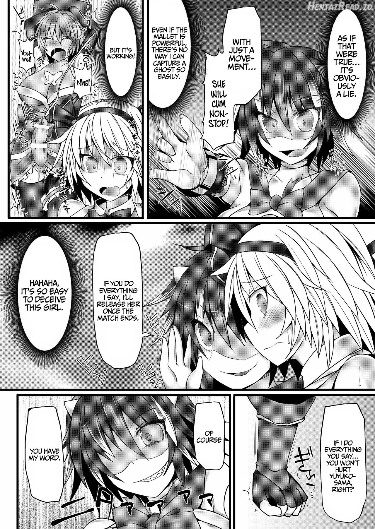 Gensoukyou Futanari Chinpo Wrestling - Reimu VS Marisa Chapter 5 - page 15