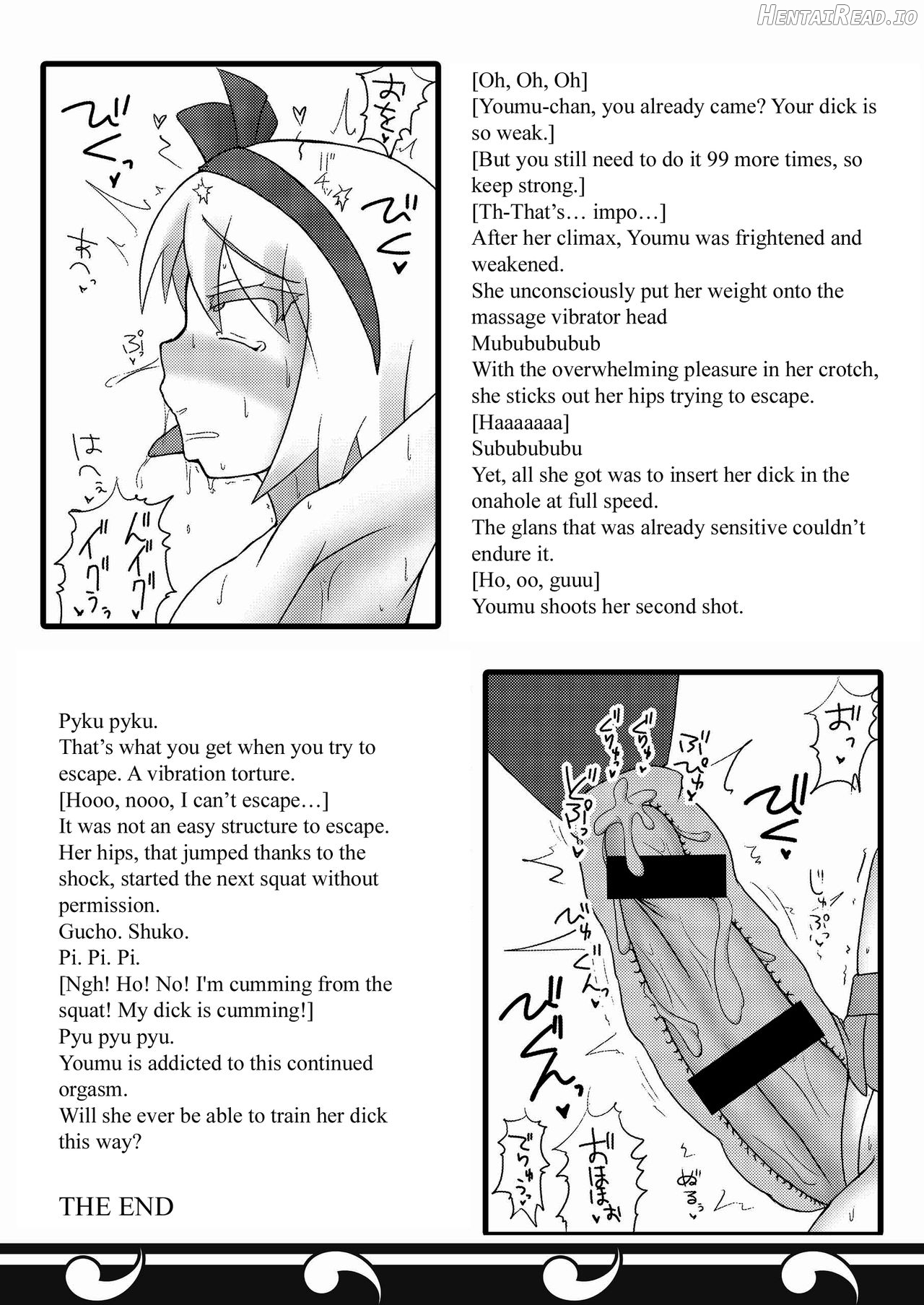 Gensoukyou Futanari Chinpo Wrestling - Reimu VS Marisa Chapter 5 - page 41