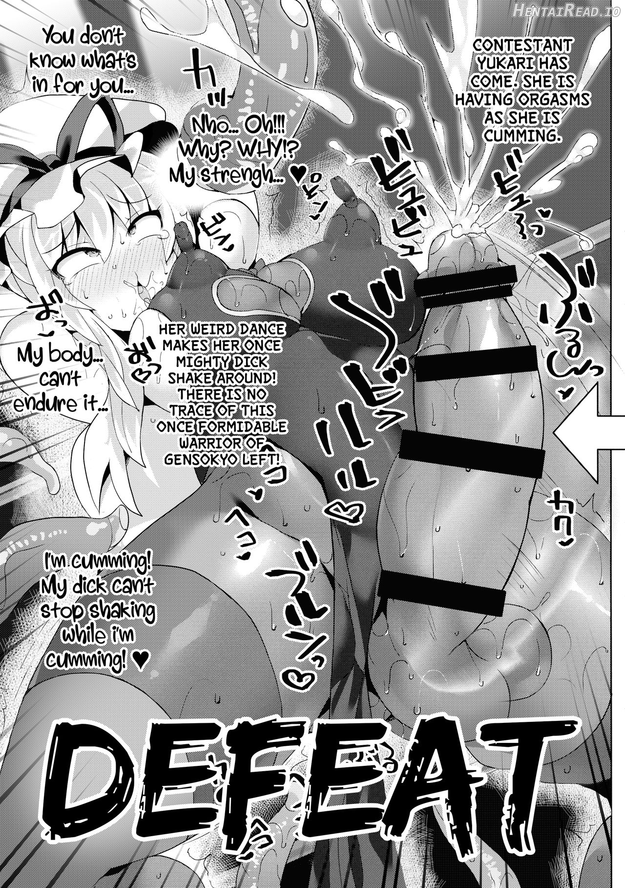 Gensoukyou Futanari Chinpo Wrestling - Reimu VS Marisa Chapter 7 - page 18