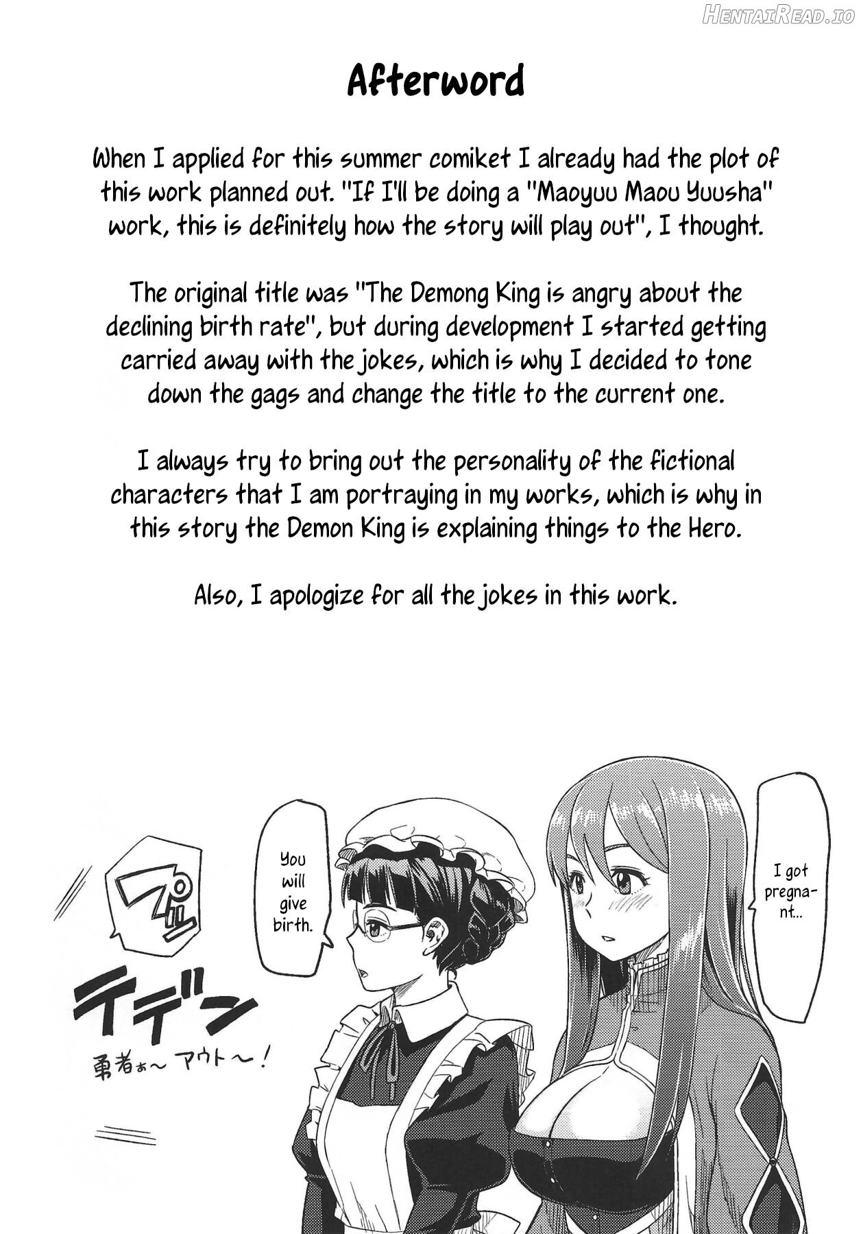 Muchiroku 2013 Natsu Chapter 1 - page 20