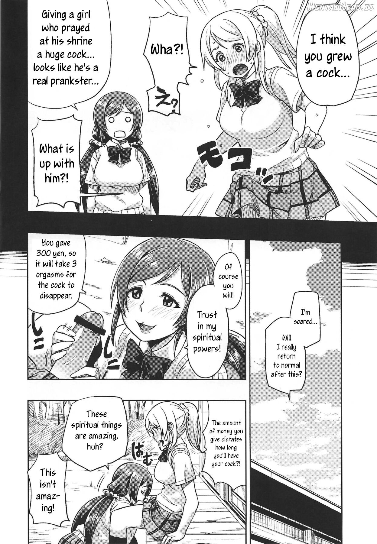 Muchiroku 2013 Natsu Chapter 1 - page 24