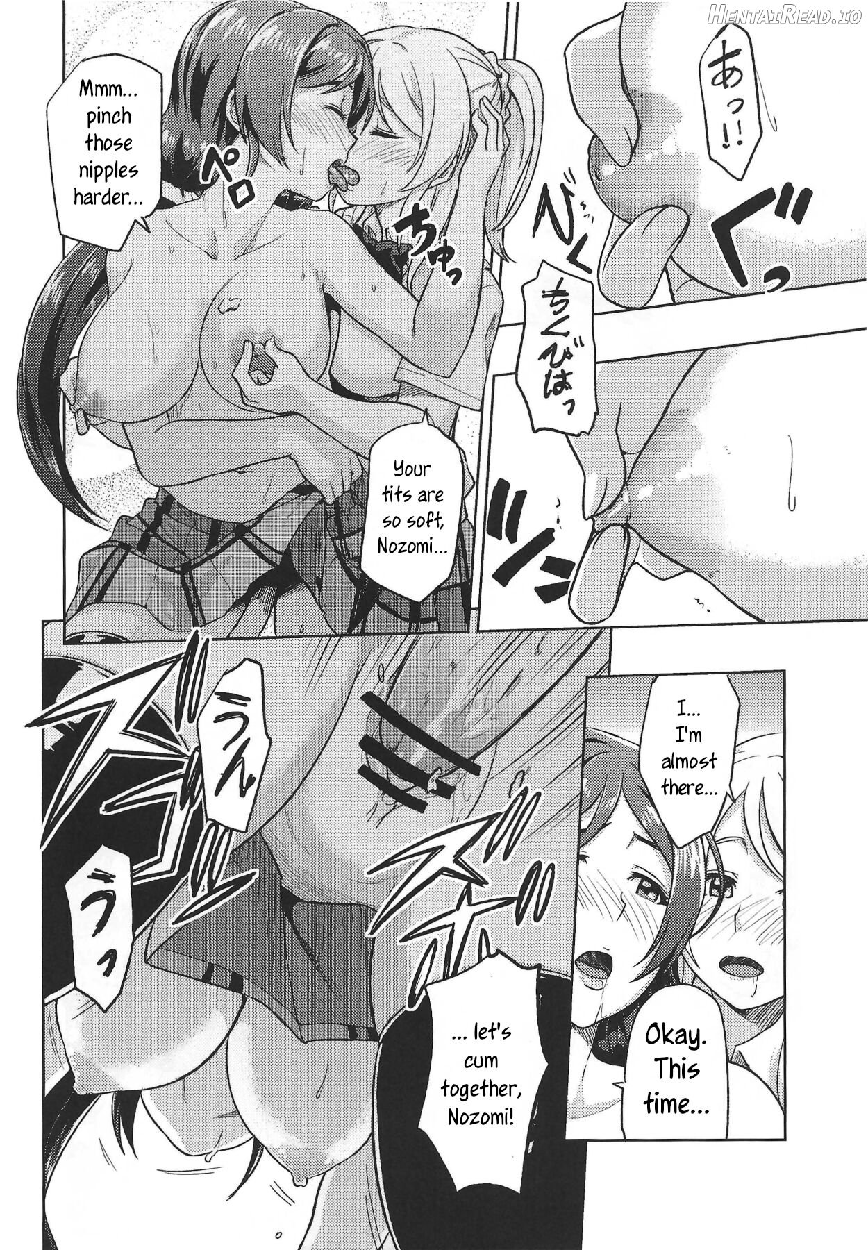 Muchiroku 2013 Natsu Chapter 1 - page 36