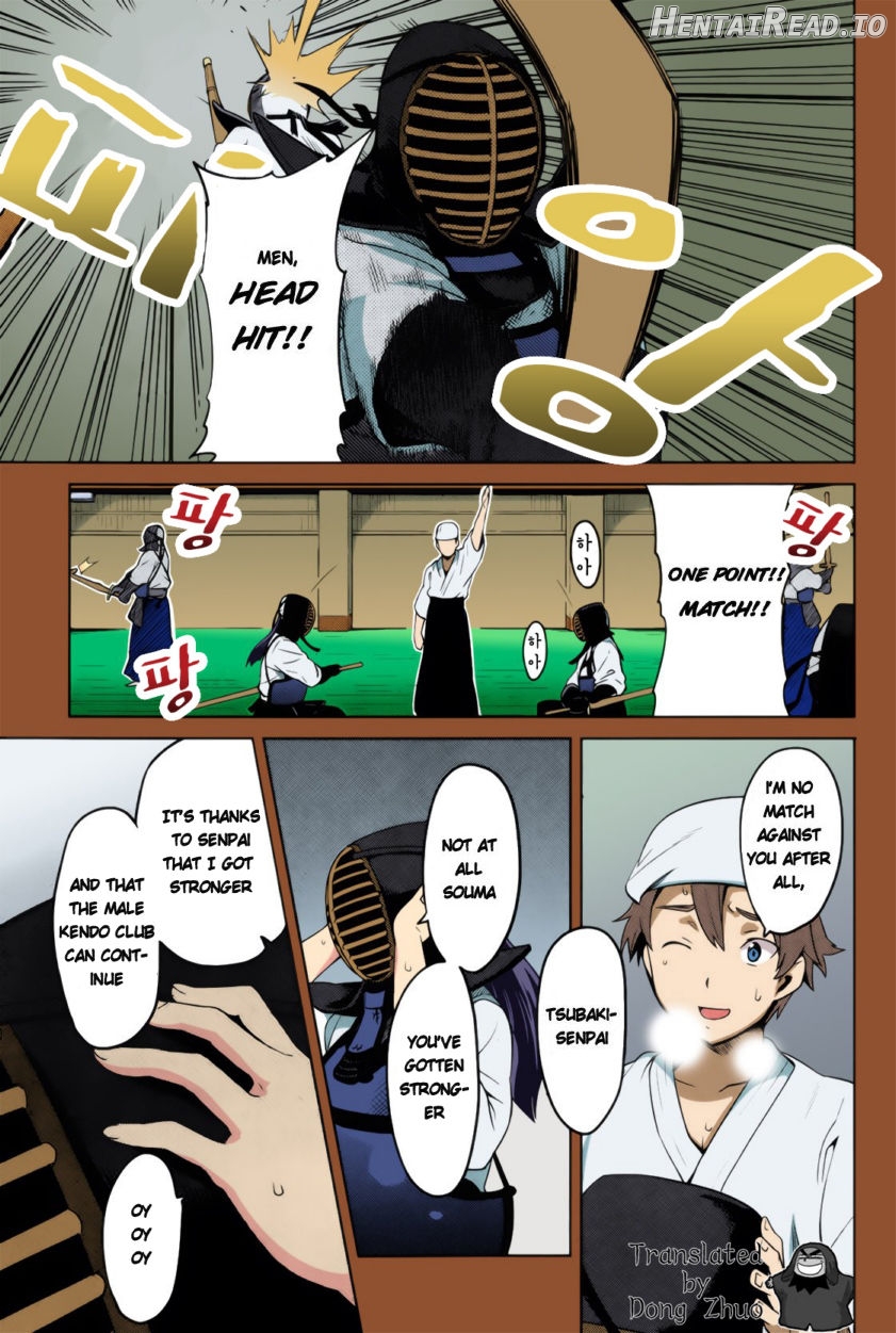 Tsubomi Hiraku wa Beni no Hana - Colorized Chapter 1 - page 1