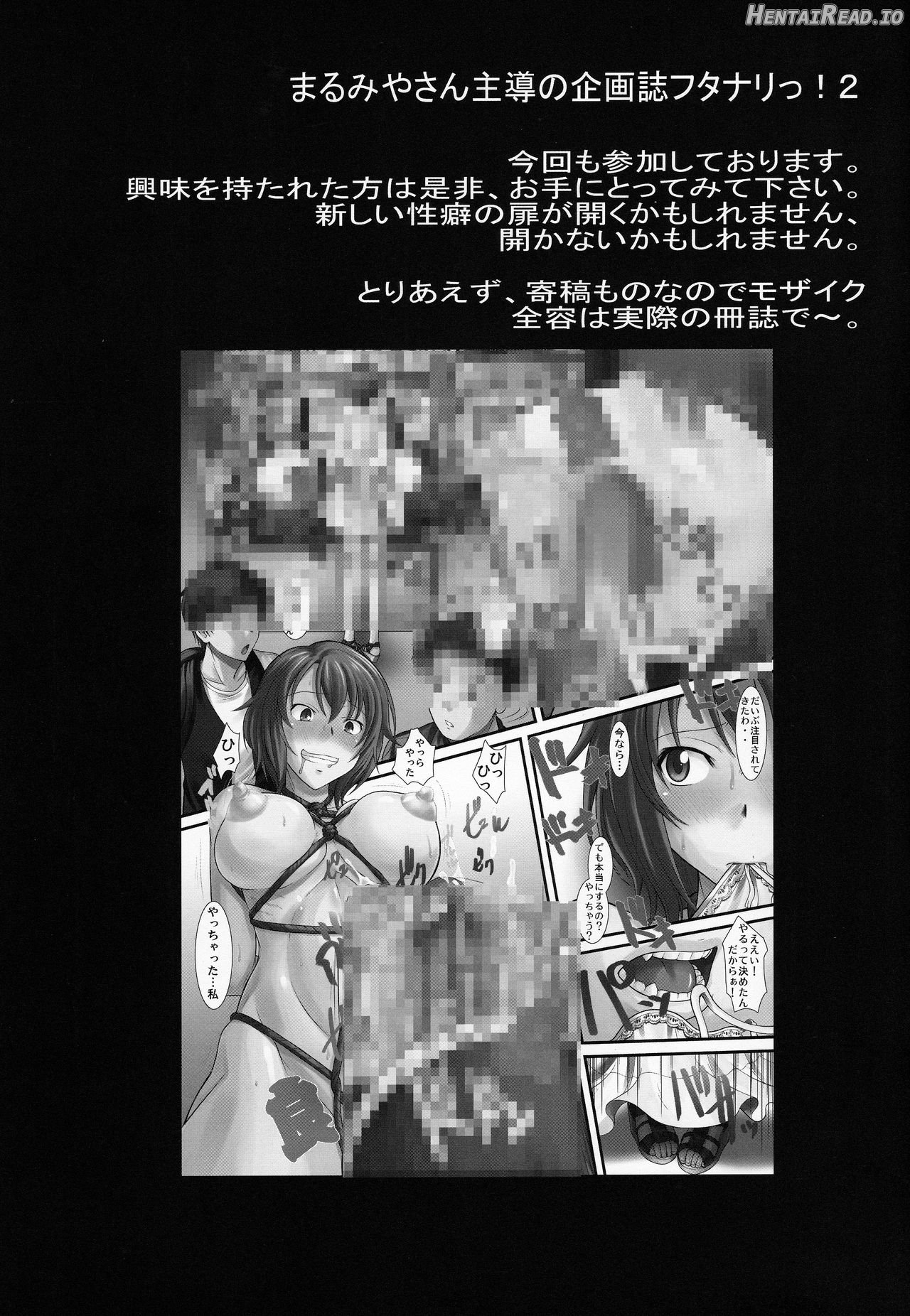 Hakuchuu ni Machinaka de Zenra Roshutsu Onanie Shichau notte Kimochi Ii Chapter 1 - page 28