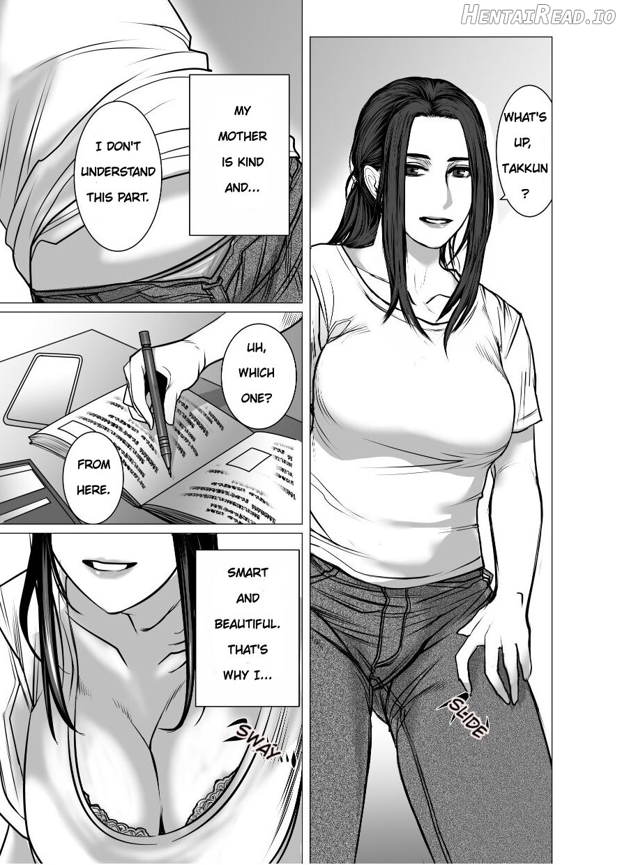 Omoide Video Boku no Shiranai Himitsu no Douga Chapter 1 - page 3