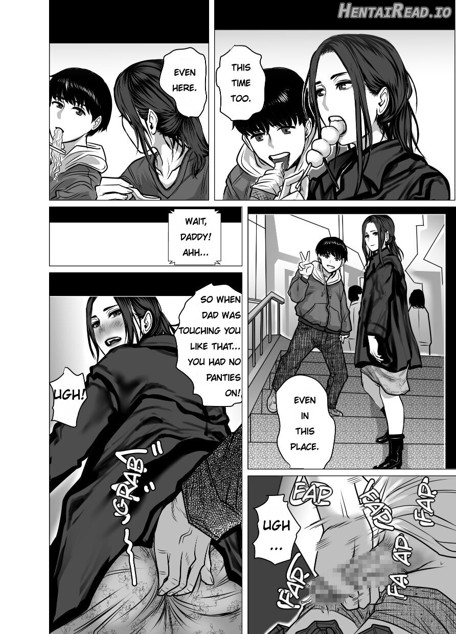 Omoide Video Boku no Shiranai Himitsu no Douga Chapter 1 - page 20