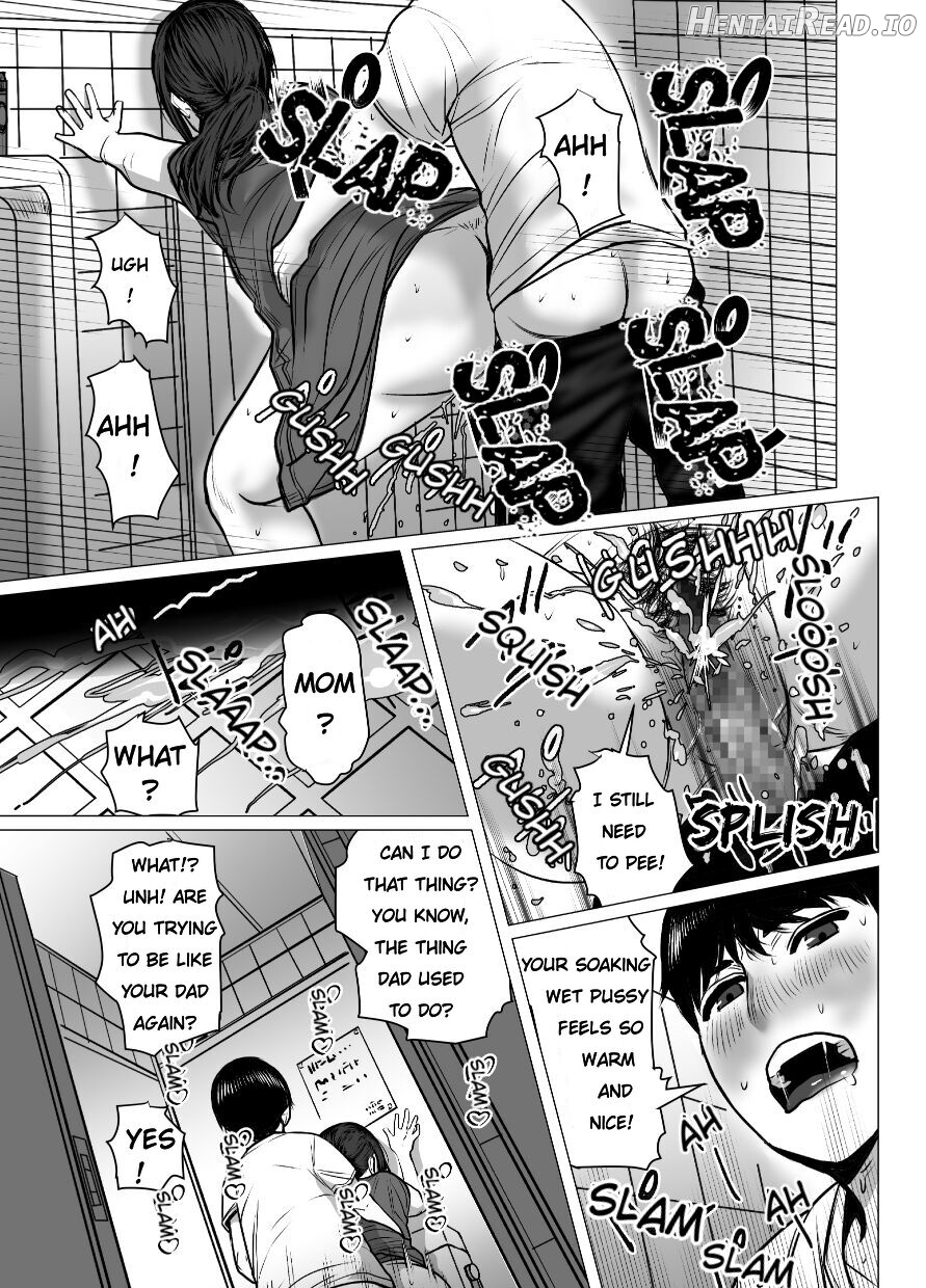 Omoide Video Boku no Shiranai Himitsu no Douga Chapter 1 - page 77