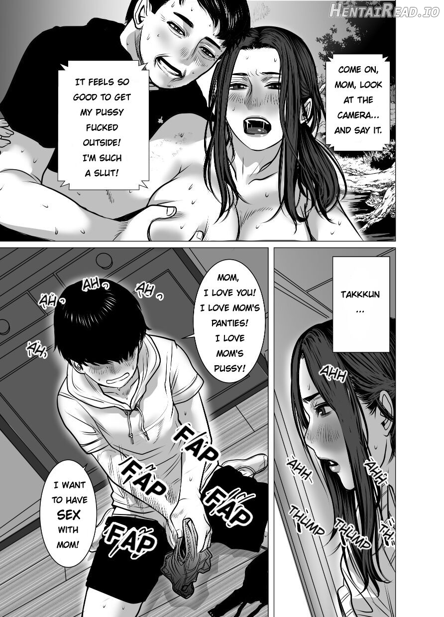 Omoide Video Boku no Shiranai Himitsu no Douga Chapter 1 - page 83