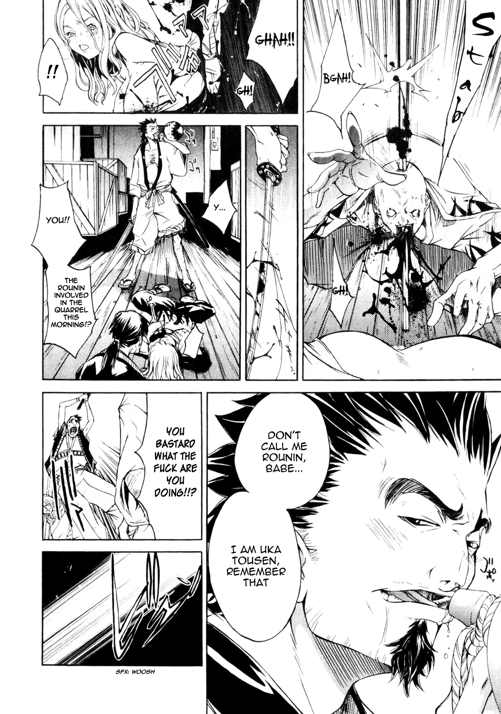 Samurai Guild ~Kepuuroku~ Ch. 1-5 Chapter 1 - page 17