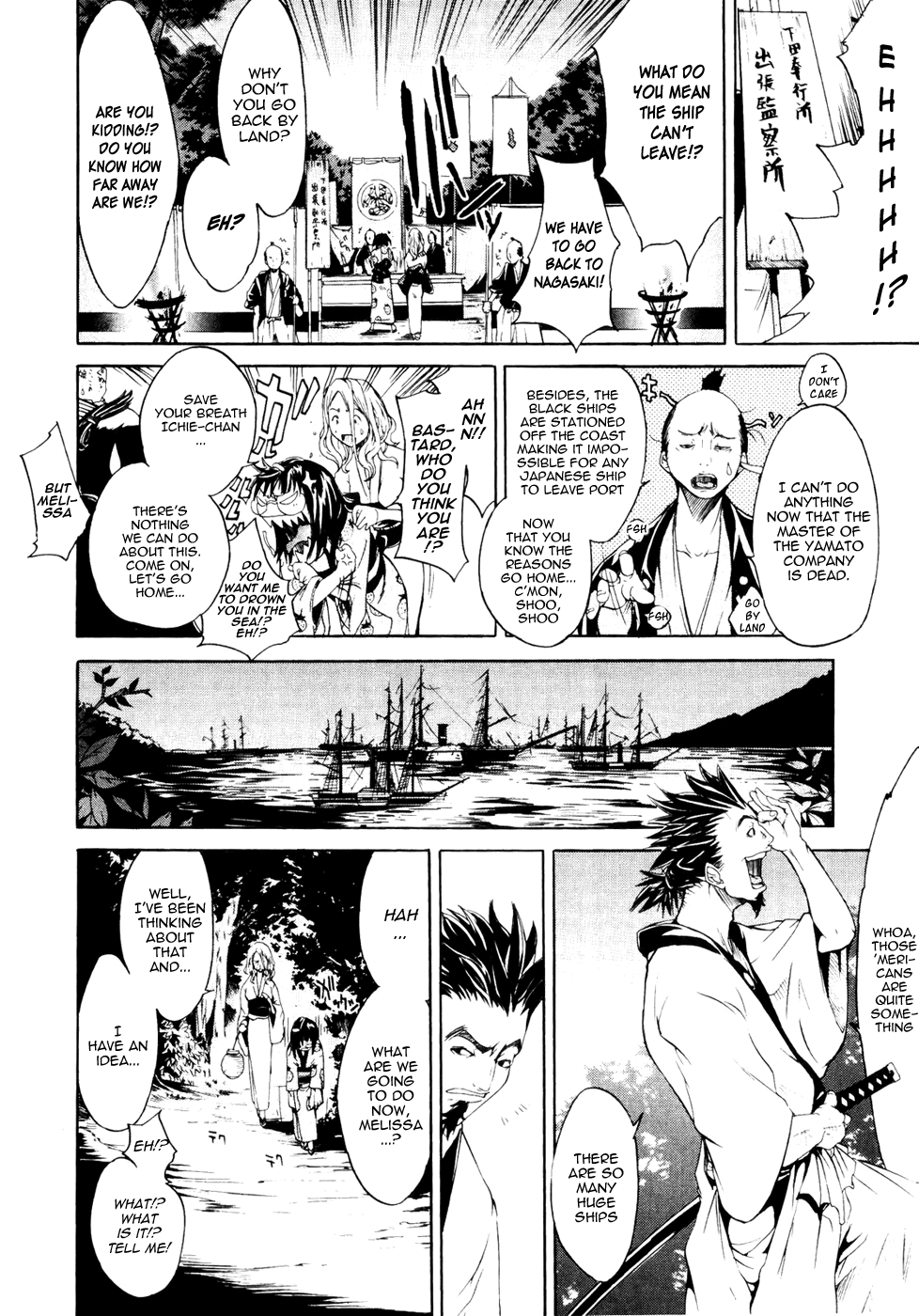 Samurai Guild ~Kepuuroku~ Ch. 1-5 Chapter 1 - page 29