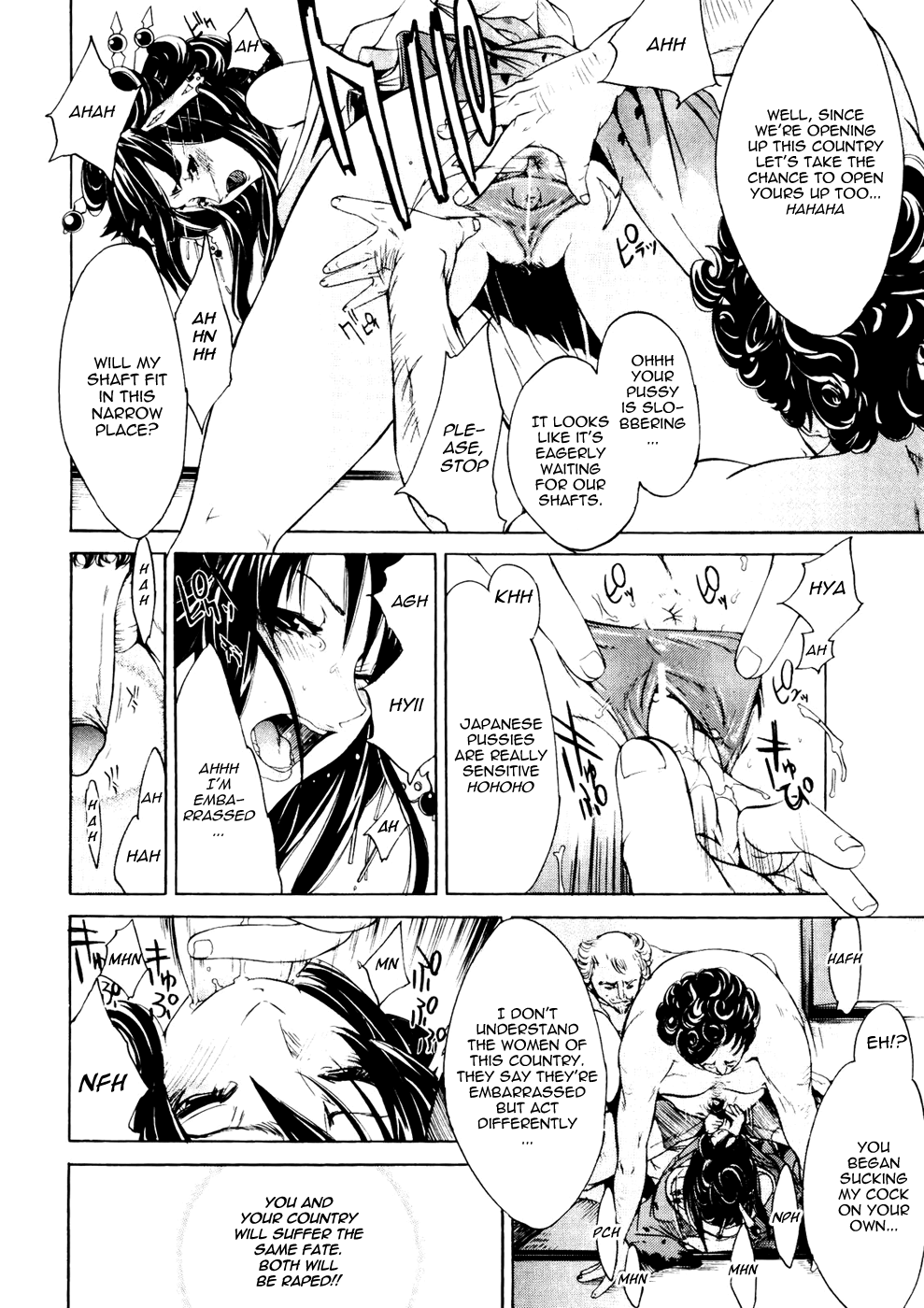 Samurai Guild ~Kepuuroku~ Ch. 1-5 Chapter 1 - page 39