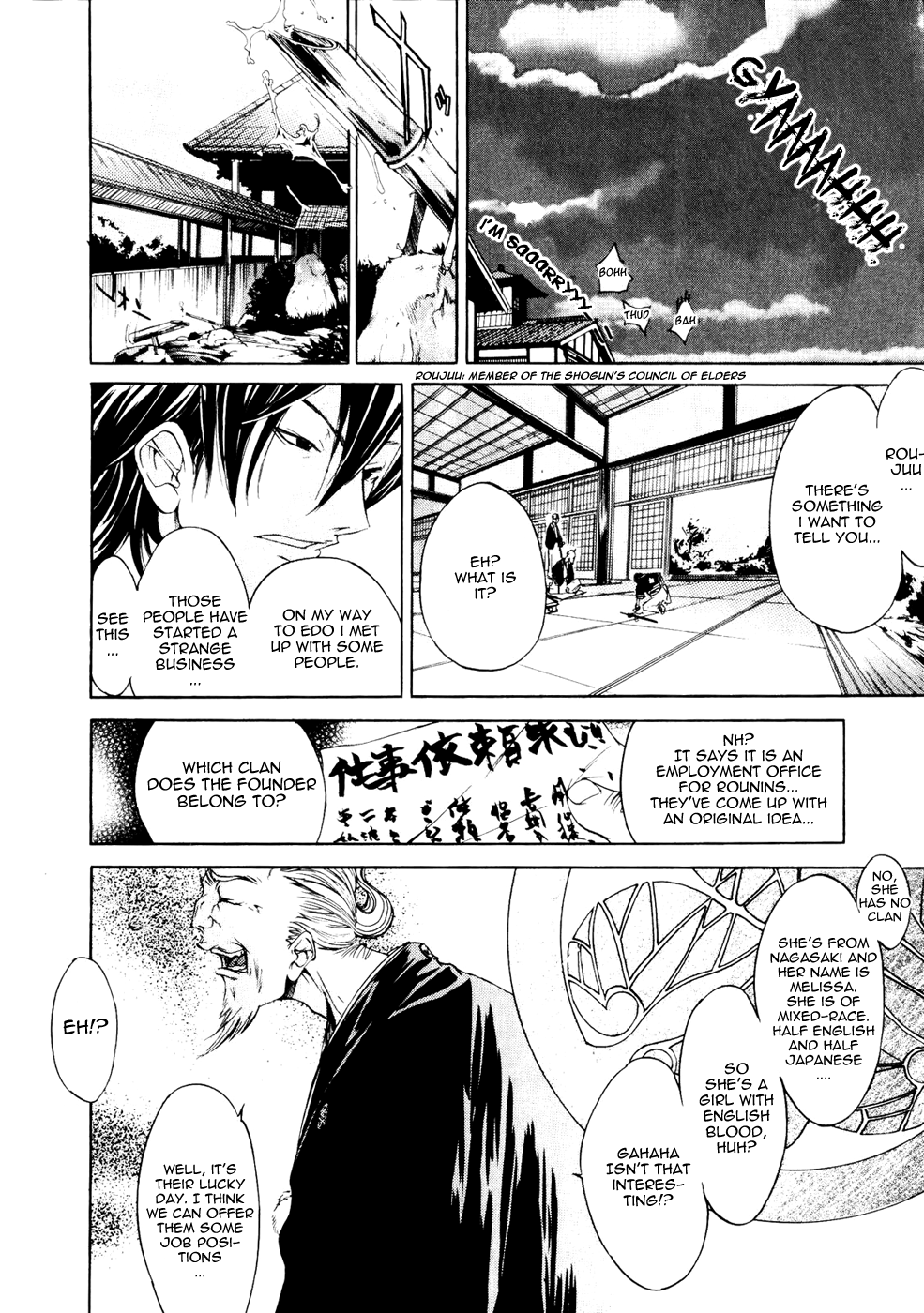 Samurai Guild ~Kepuuroku~ Ch. 1-5 Chapter 1 - page 46