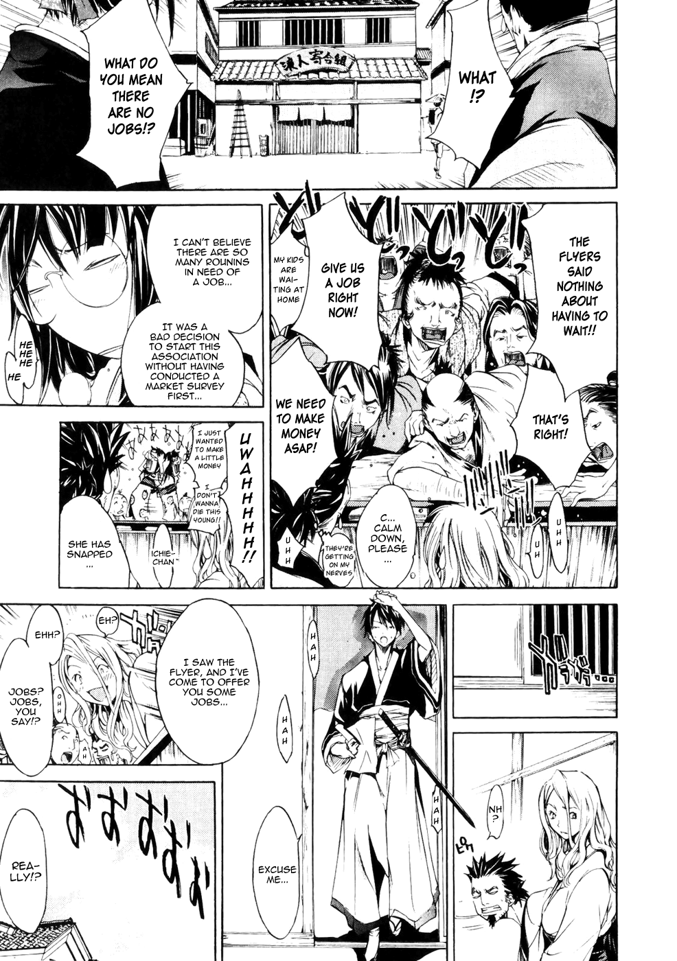 Samurai Guild ~Kepuuroku~ Ch. 1-5 Chapter 1 - page 47