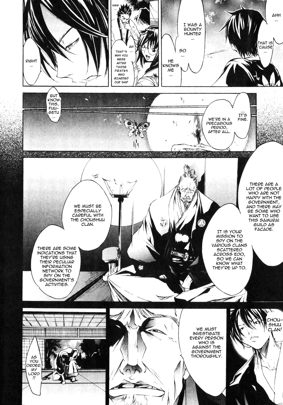 Samurai Guild ~Kepuuroku~ Ch. 1-5 Chapter 1 - page 50