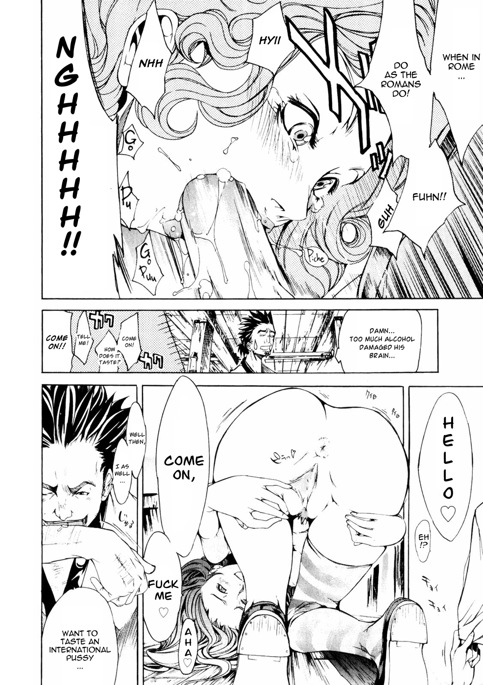 Samurai Guild ~Kepuuroku~ Ch. 1-5 Chapter 1 - page 58