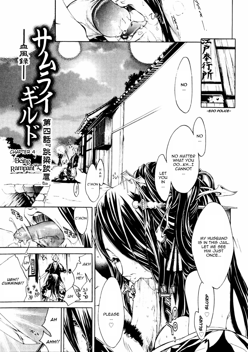 Samurai Guild ~Kepuuroku~ Ch. 1-5 Chapter 1 - page 67