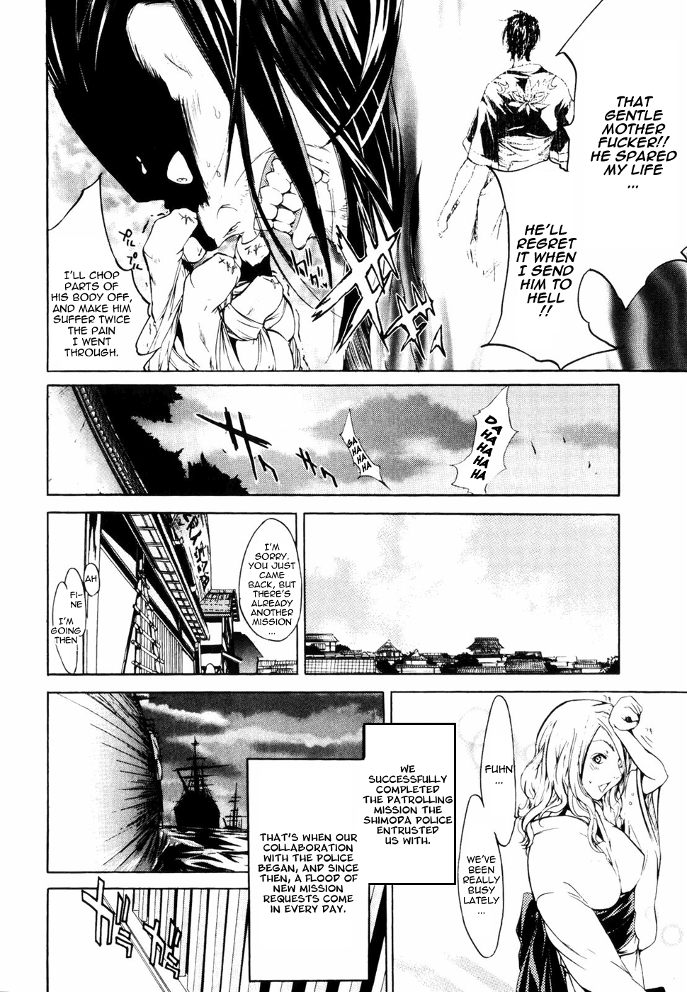 Samurai Guild ~Kepuuroku~ Ch. 1-5 Chapter 1 - page 70