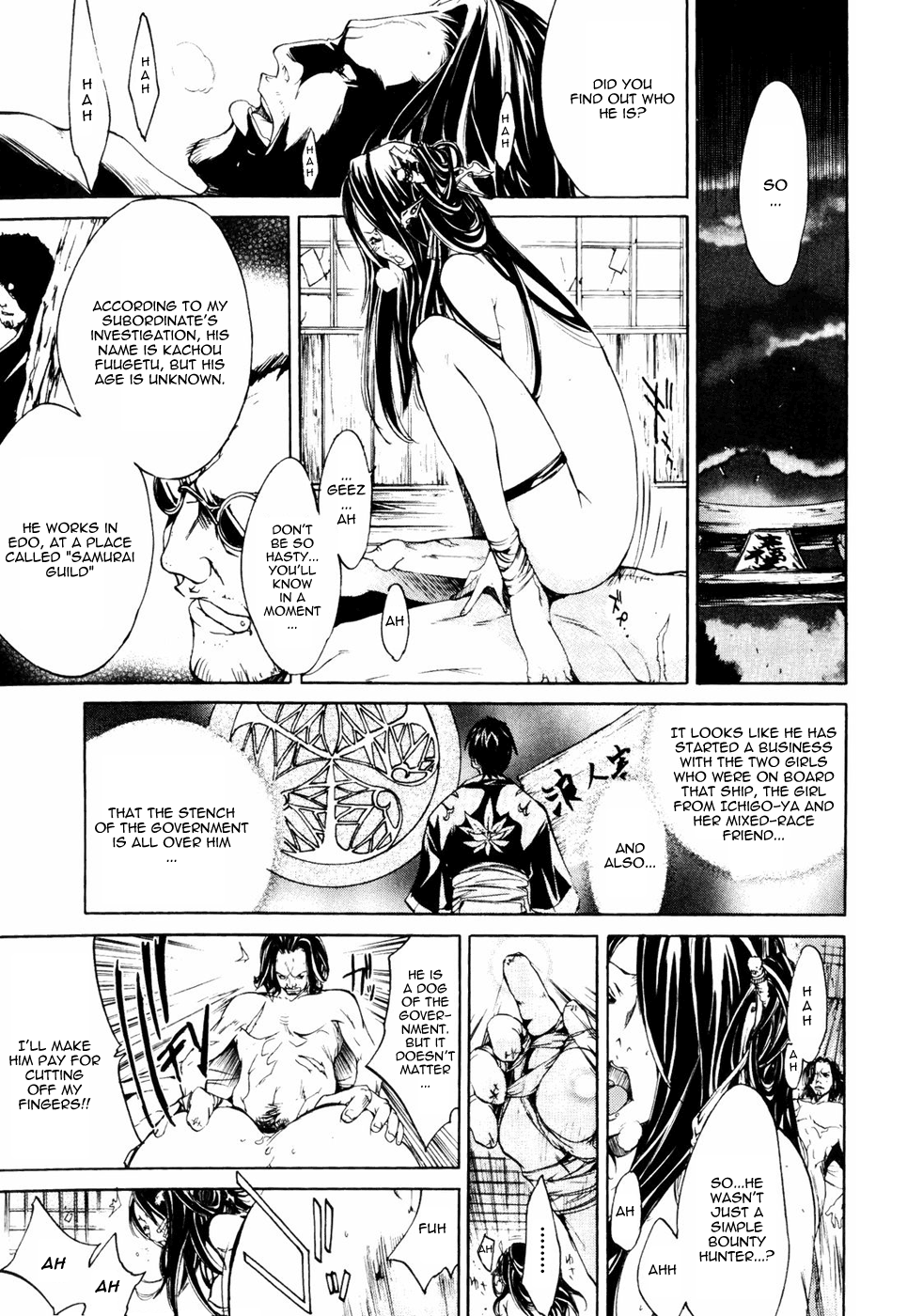 Samurai Guild ~Kepuuroku~ Ch. 1-5 Chapter 1 - page 73