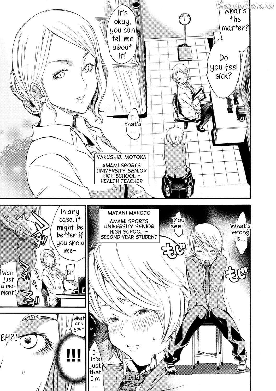 Metamorphose Chapter 1 - page 4