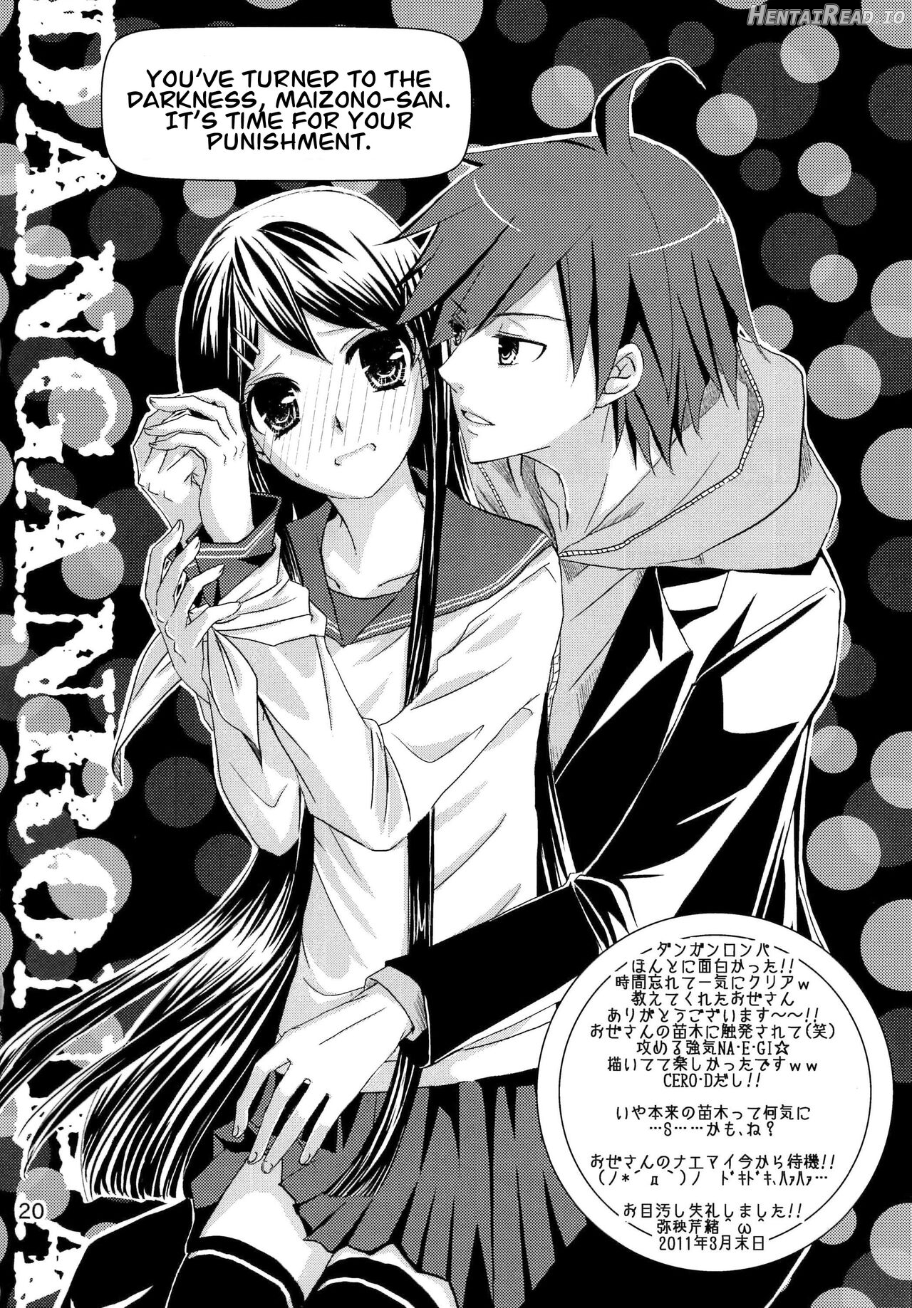 Iya na Koto toka Hontou ni Nan demo Gaman Shitekimashita Chapter 1 - page 18