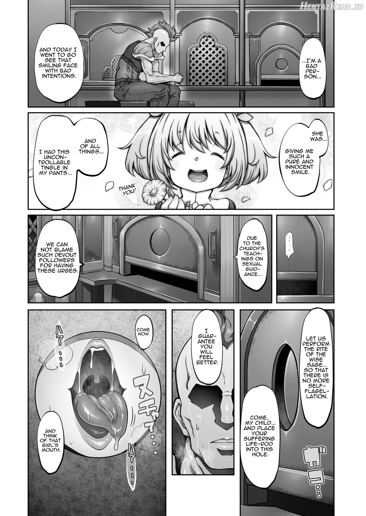 Mareinu Oukoku no Midarana Nichijou Chapter 1 - page 81