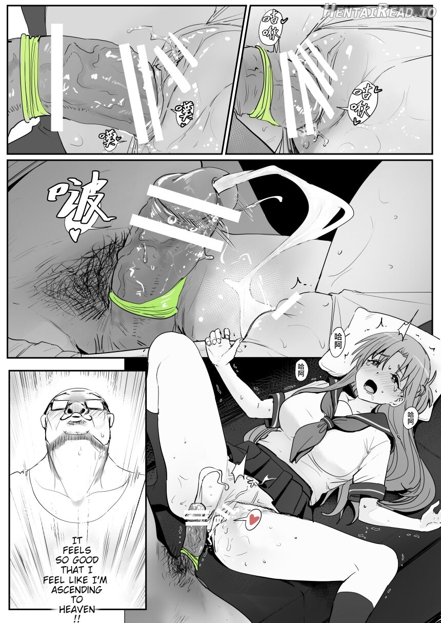 Asuna - Nishida 3Asuna - Nishida 3 Chapter 1 - page 30