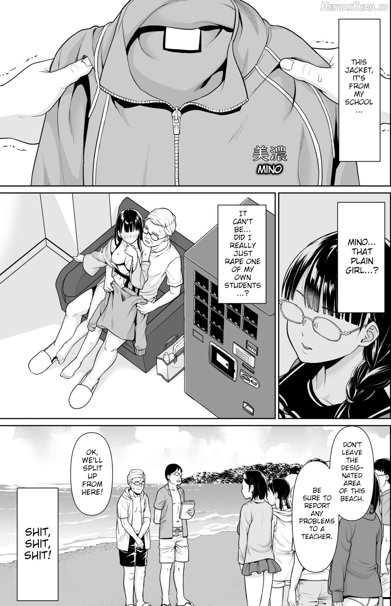 Iya da to Ienai Jimikei Shoujo to kyoutou sensei Chapter 1 - page 11