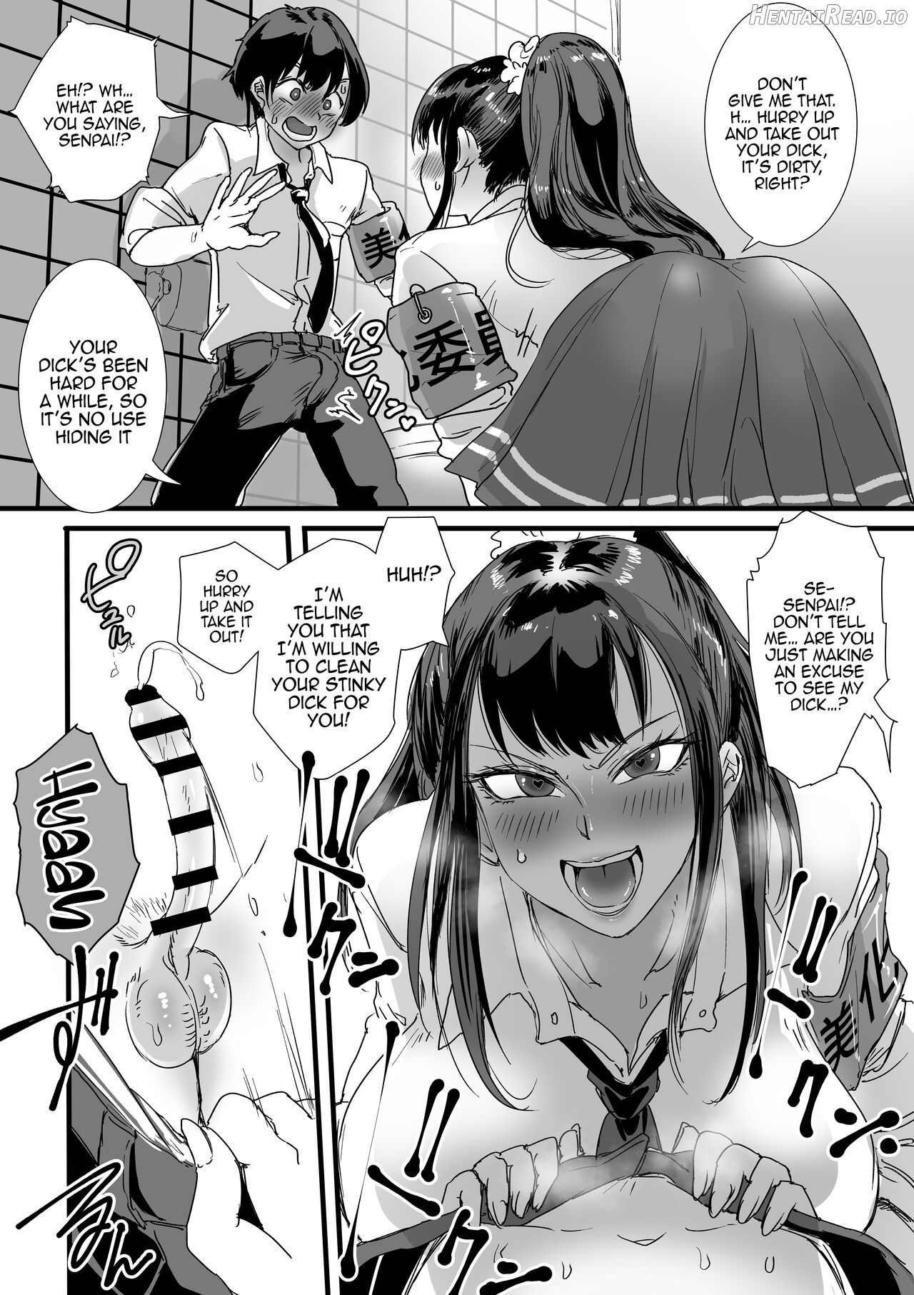 Obenjo JK Chinchin Bika Iin Chapter 1 - page 7