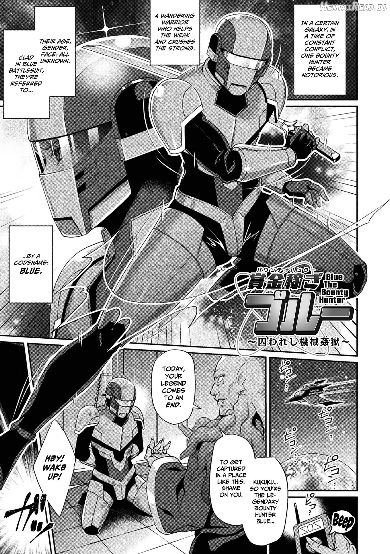 Bounty Hunter Blue ~Torawareshi Kikai Kangoku~ Chapter 1 - page 1