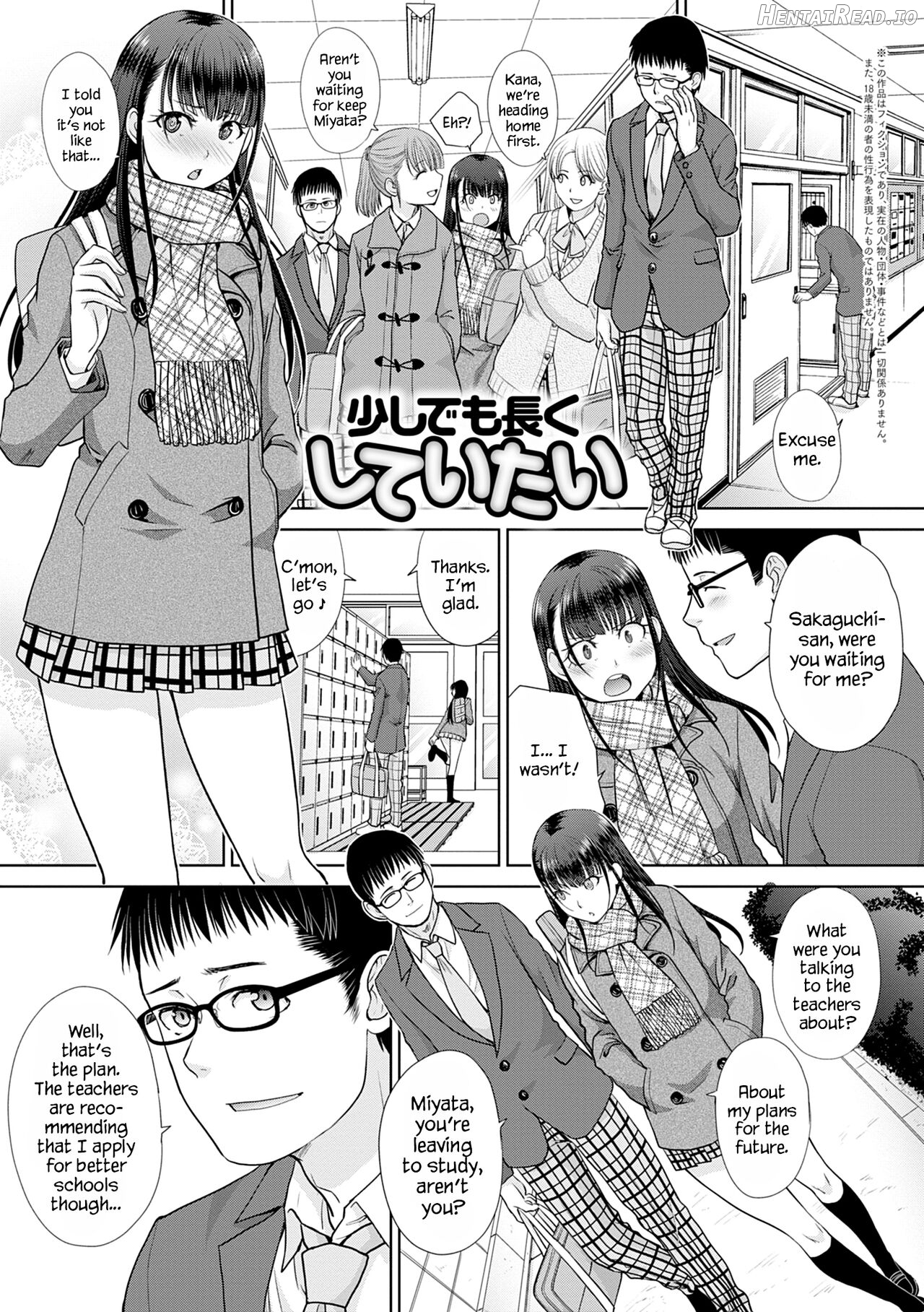 Sukoshi Demo Nagaku Shiteitai Chapter 1 - page 1