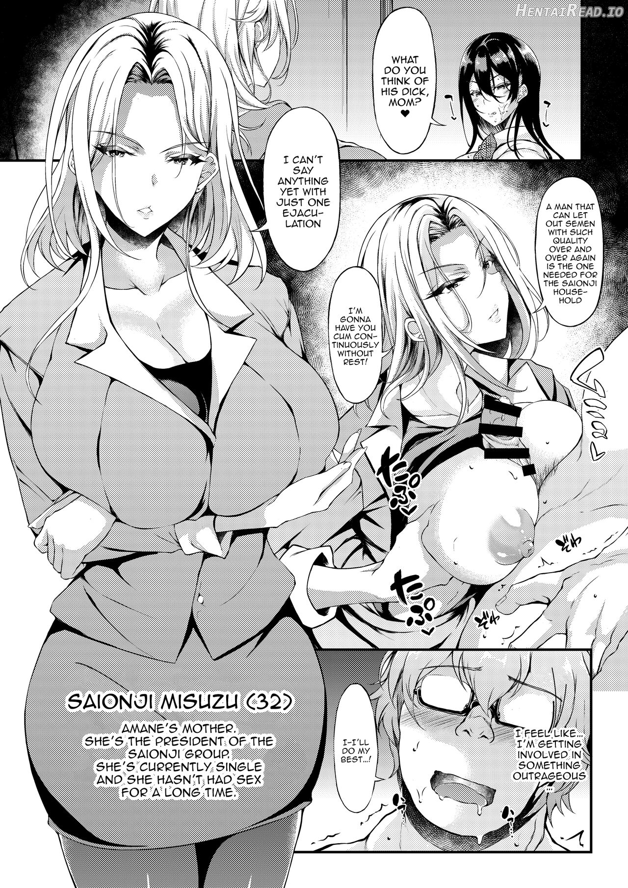 Iede JK-chan o Tomete Agetara Boku no Ie ga Yaribeya ni Chapter 2 - page 4