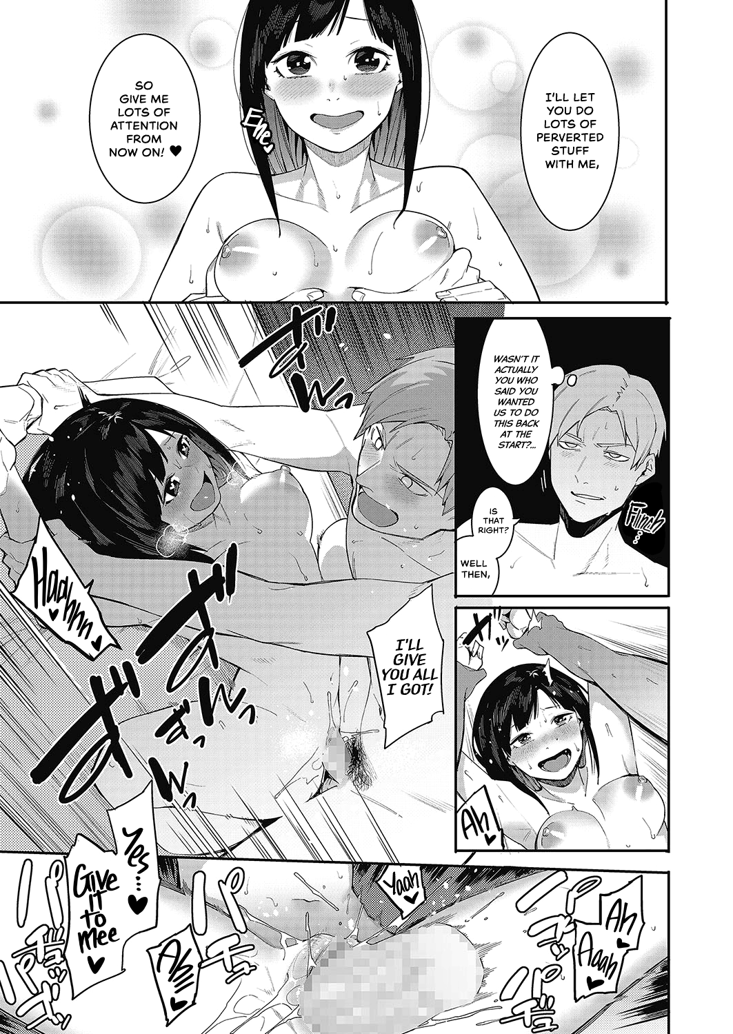 Fureaenakereba Shinu Shikanee!! Chapter 1 - page 21