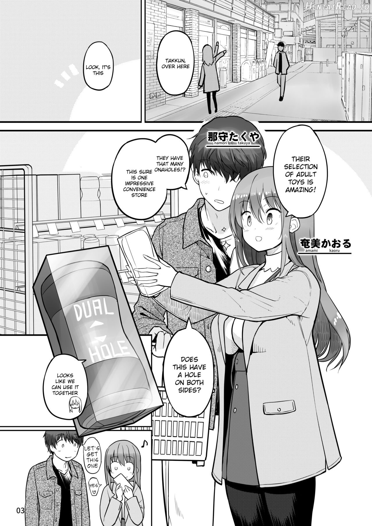 Futanari Kanojo to Tokoton Icha Love H Chapter 1 - page 3