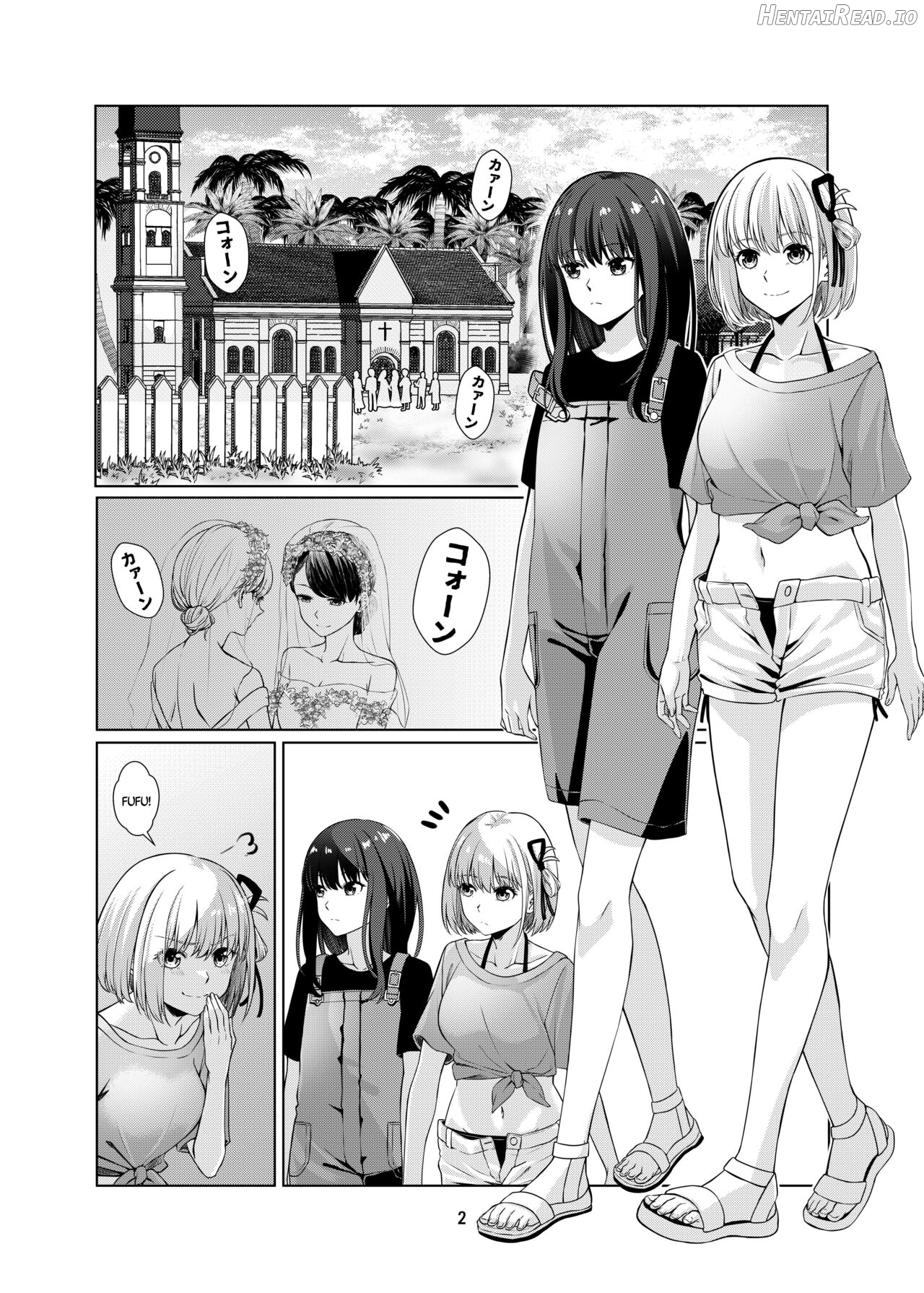 Watashi no Yome ni Narimasenka? Chapter 1 - page 2