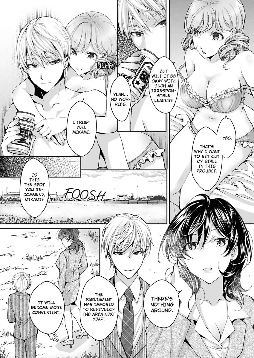 Douji ni Ijiraretara... Iku...! ~ Hitozuma Joushi to Deisui Furin 1-12 Chapter 1 - page 105