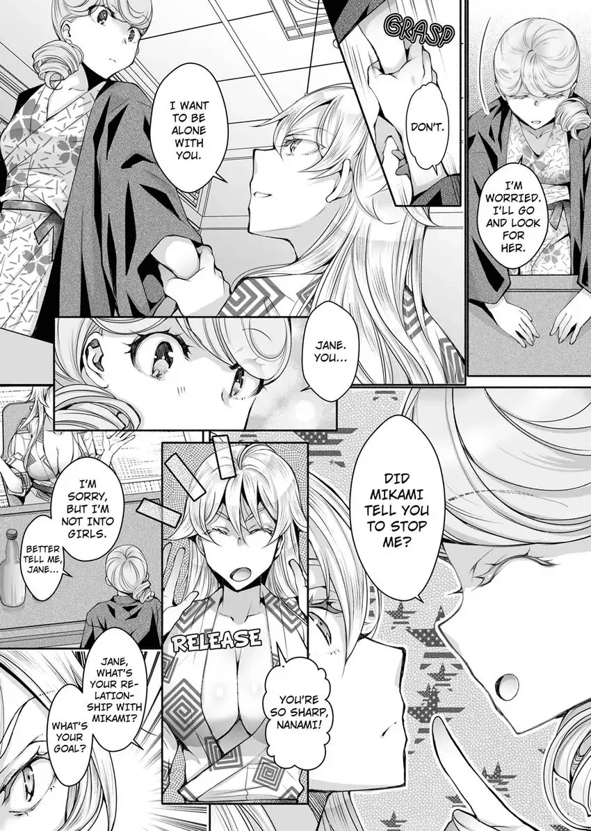 Douji ni Ijiraretara... Iku...! ~ Hitozuma Joushi to Deisui Furin 1-12 Chapter 2 - page 81