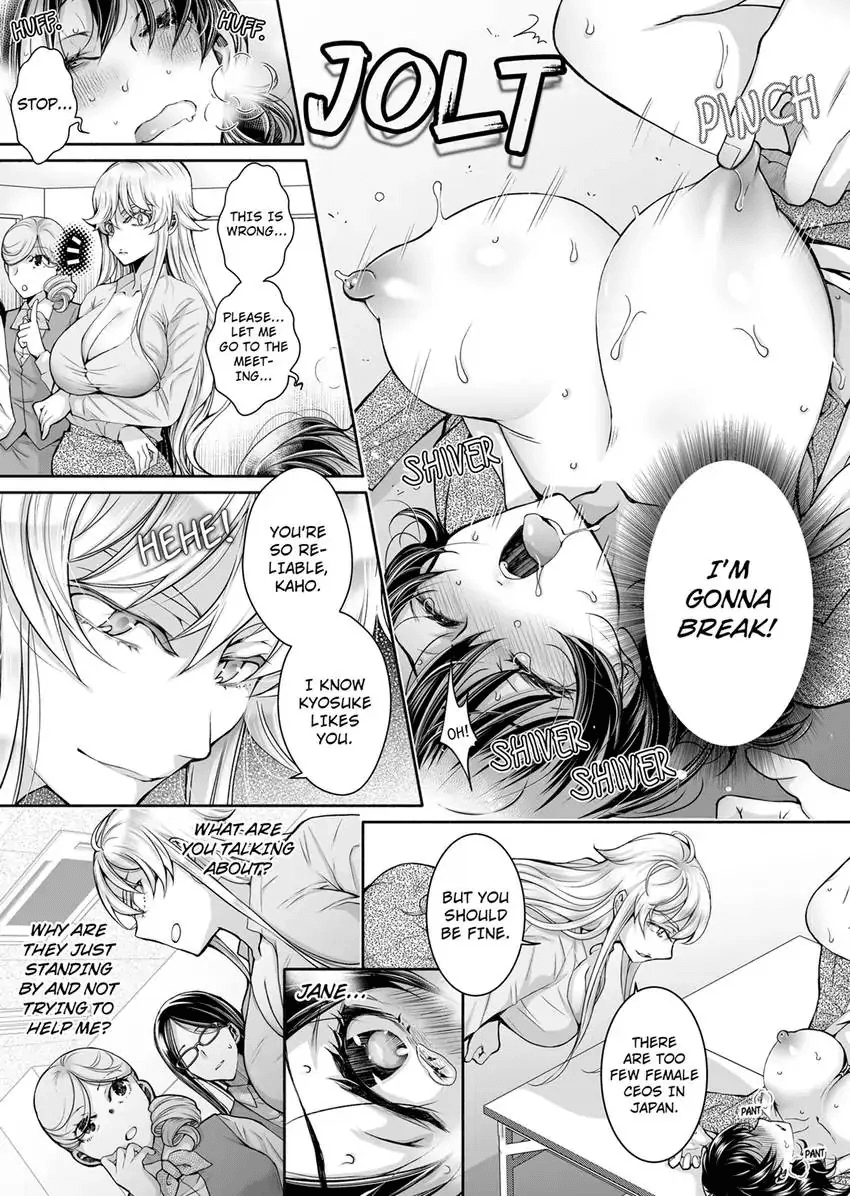 Douji ni Ijiraretara... Iku...! ~ Hitozuma Joushi to Deisui Furin 1-12 Chapter 2 - page 129