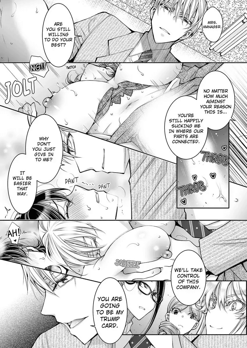 Douji ni Ijiraretara... Iku...! ~ Hitozuma Joushi to Deisui Furin 1-12 Chapter 2 - page 130