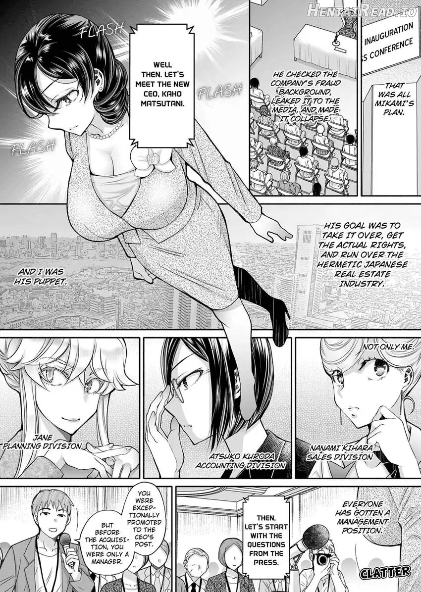 Douji ni Ijiraretara... Iku...! ~ Hitozuma Joushi to Deisui Furin 1-12 Chapter 2 - page 138