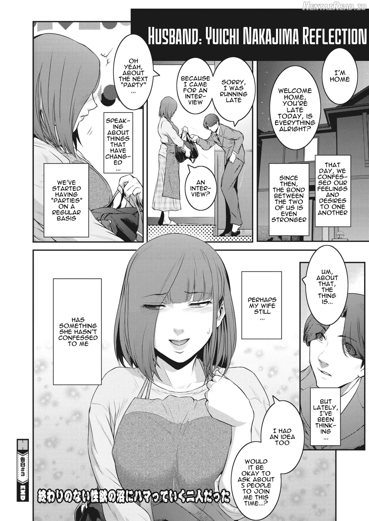 Kokuhaku Ch. 1-3 Chapter 1 - page 54