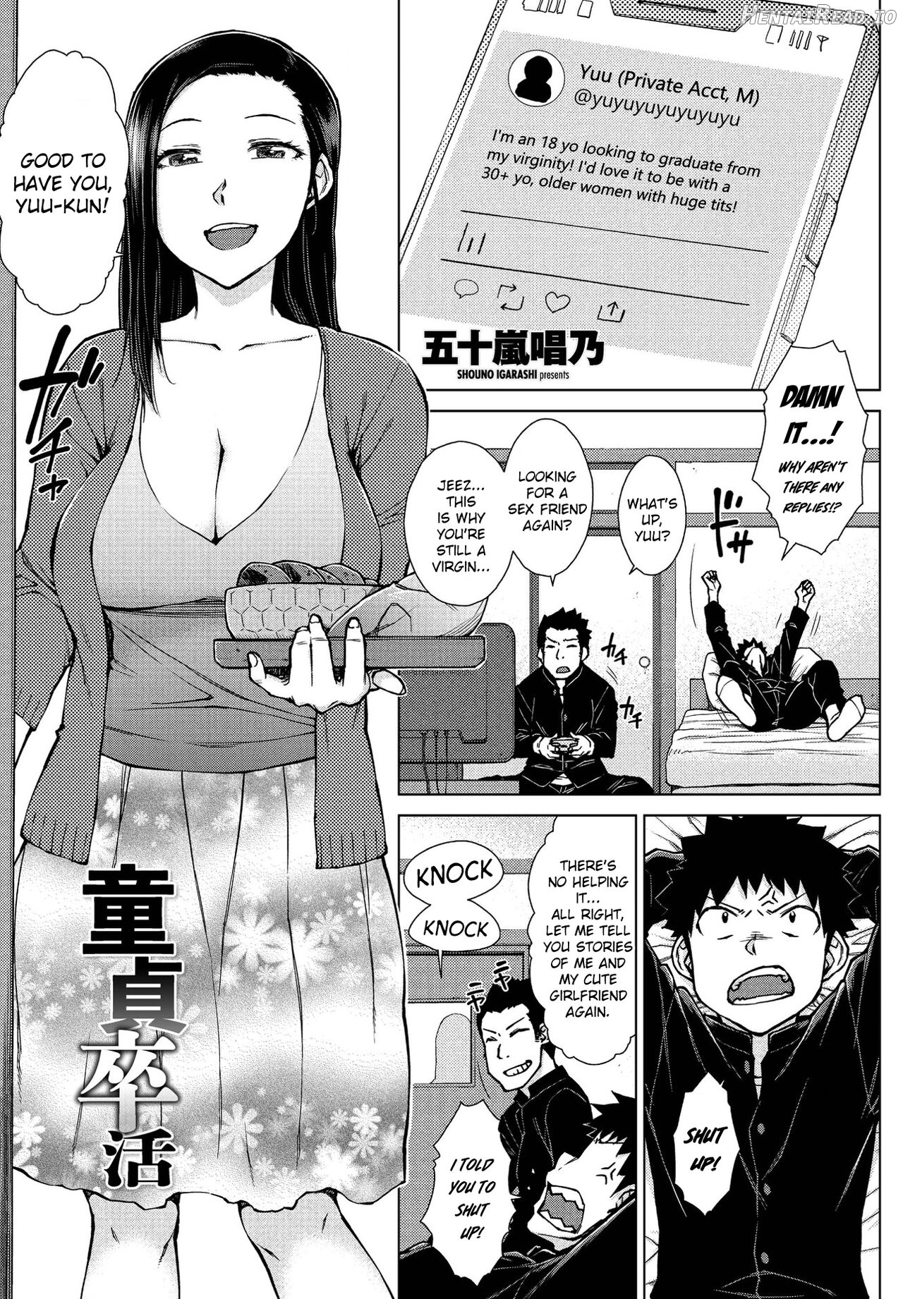 Doutei Sotsukatsu Chapter 1 - page 1