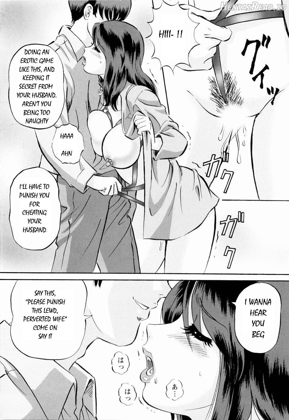 Roshutsuzuma Reiko Ch. 1-8 Chapter 1 - page 12