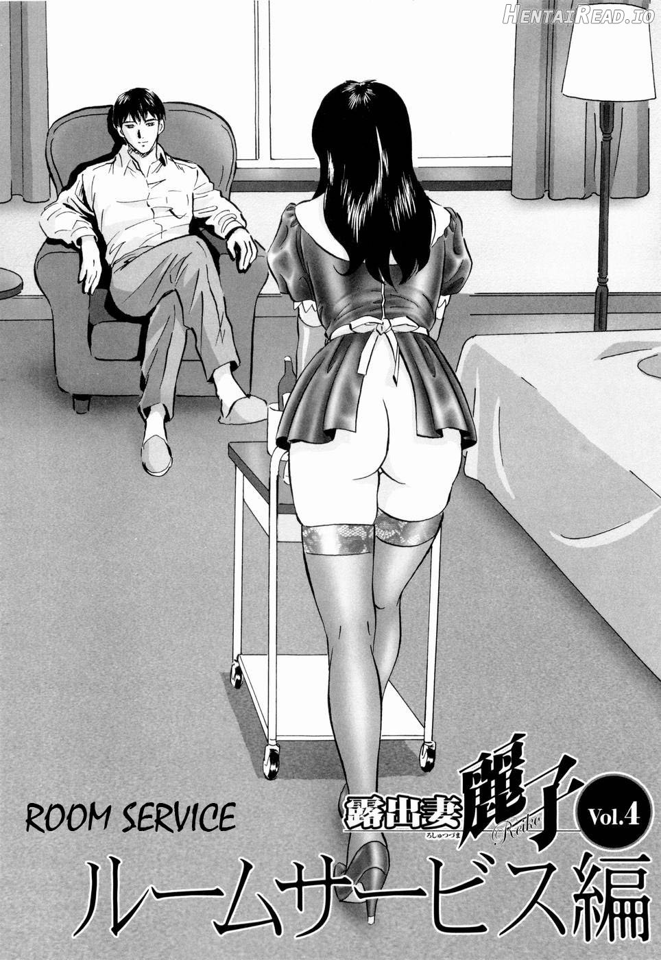 Roshutsuzuma Reiko Ch. 1-8 Chapter 1 - page 32