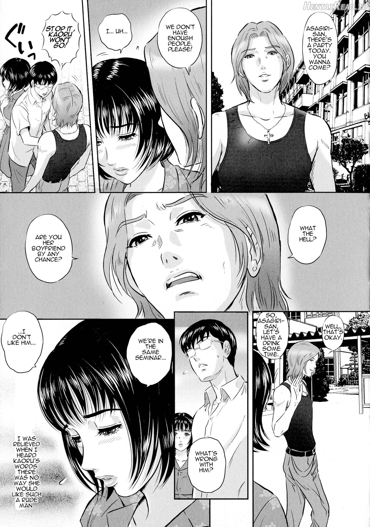 Boku no Mae de Kanojo ga Aegu Chapter 1 - page 3