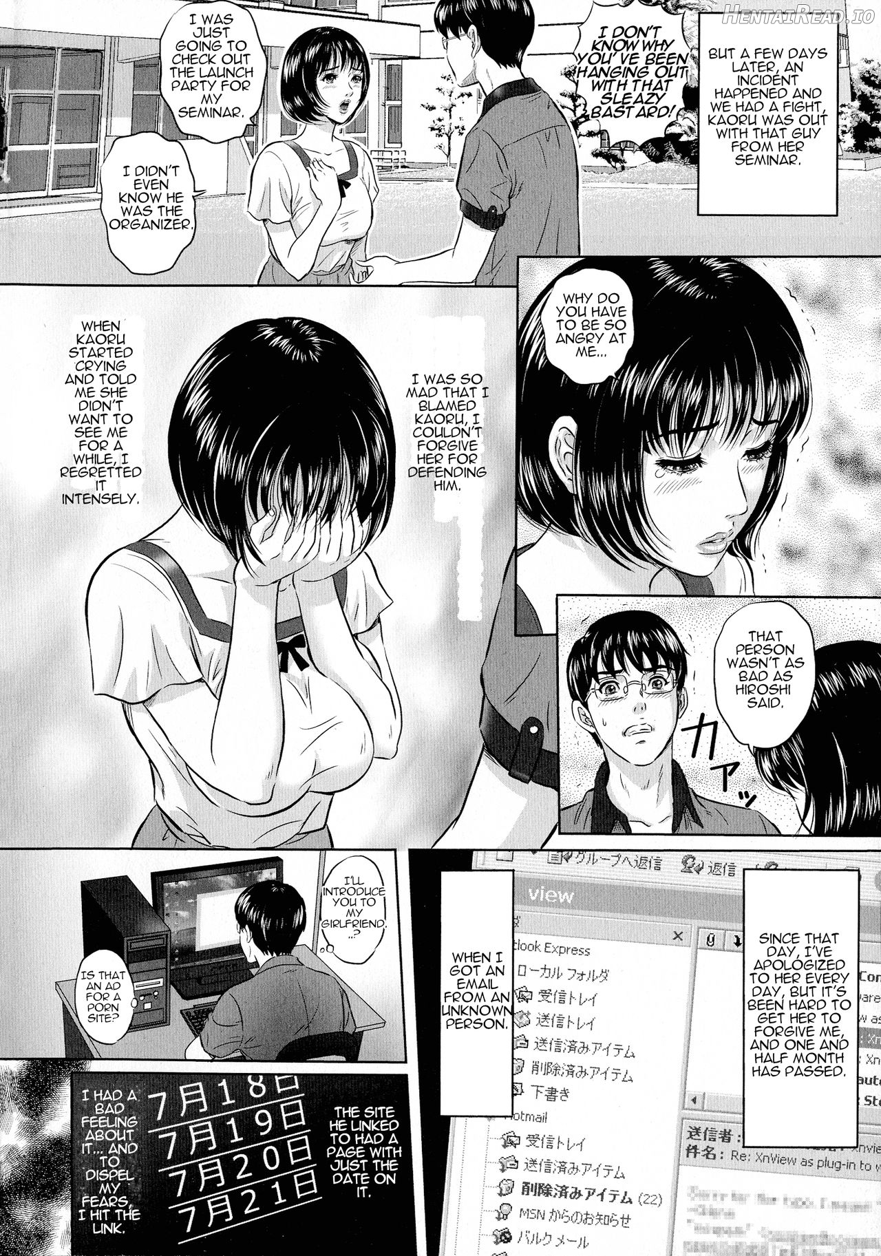 Boku no Mae de Kanojo ga Aegu Chapter 1 - page 4