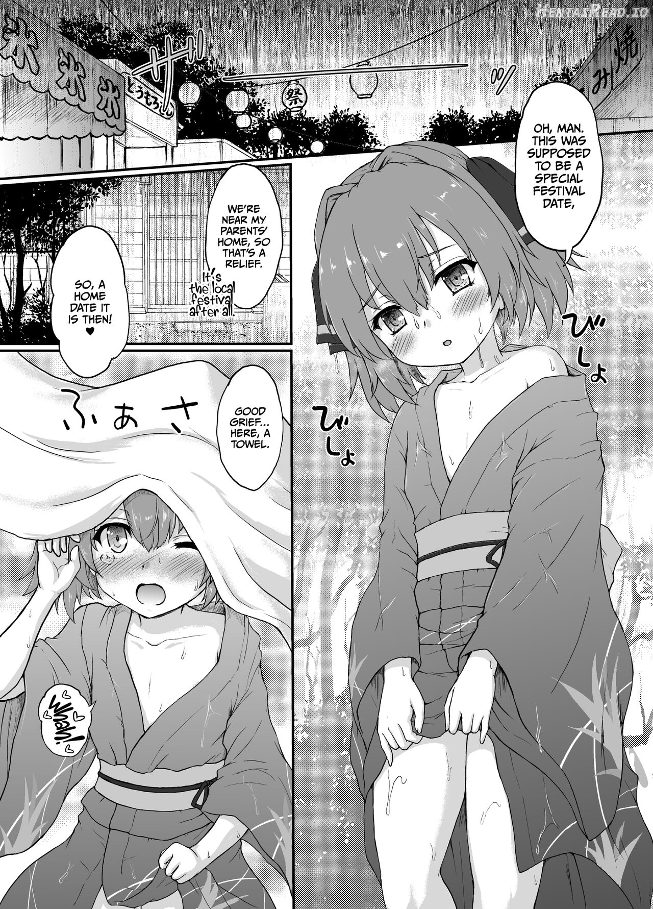 Hare no Chiame no Akimatsuri Chapter 1 - page 4